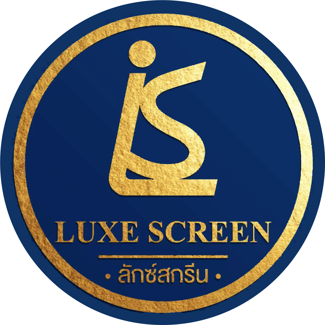 ลักซ์สกรีน Luxe-Screen
